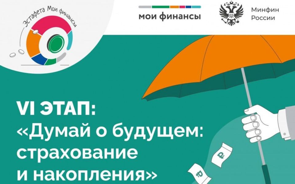 ������������� ���������������� �������� ���� �������� � 2025 ����