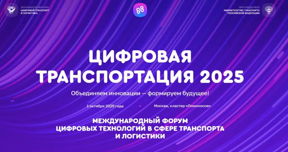 1 ������� � ������ ��������� ������������� ����� ��������� �������������-2025�, ����������� ������������ ������������ �������!