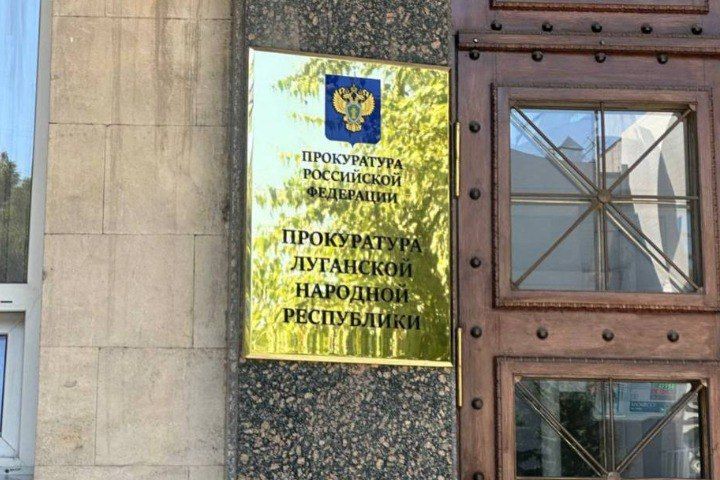 В Брянке прокуратура помогла бойцу СВО получить компенсацию по ранению