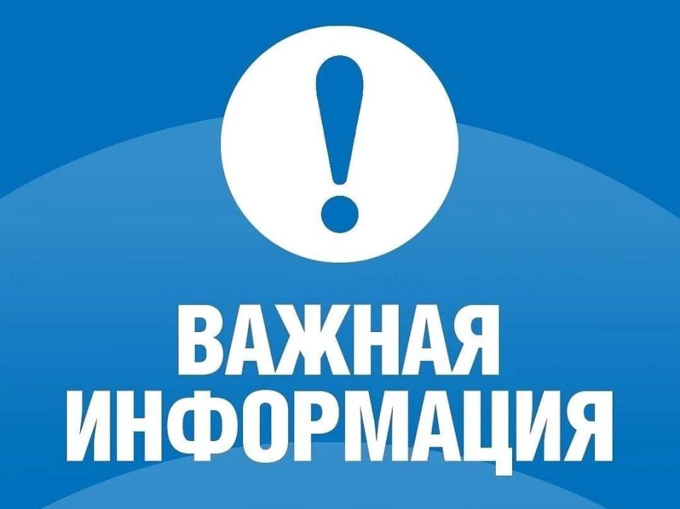О проведении в Лутугинском муниципальном округе массовых обработок сельскохозяйственных животных
