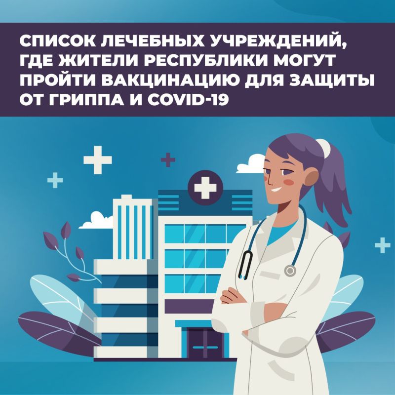   ,            COVID-19