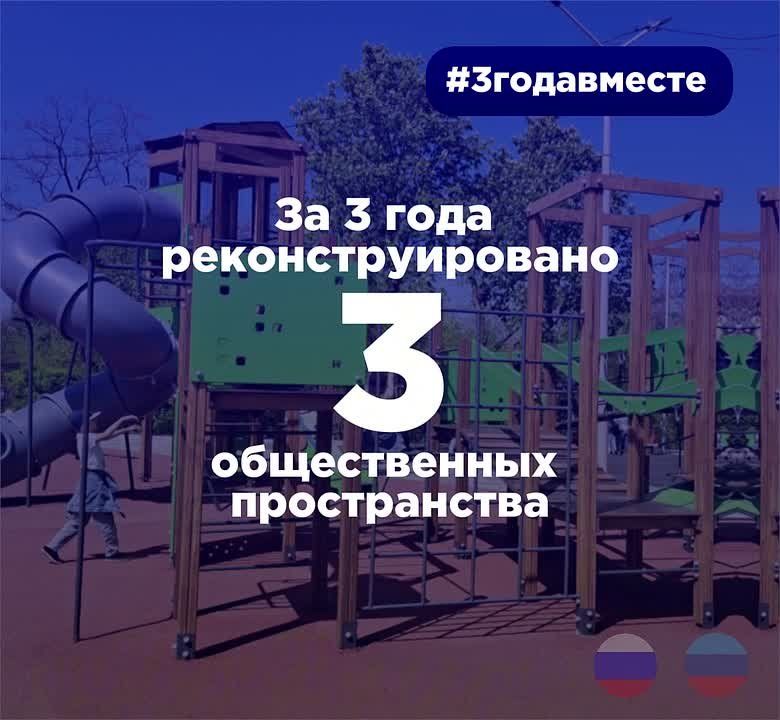 Наталия Жулинская: Продолжается информационная акция #3годавместе с РОССИЕЙ, инициированная Администрацией Главы Луганской Народной Республики