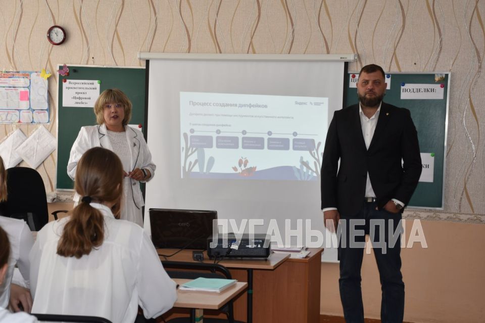 В Северодонецкой средней школе № 15 прошел урок цифровой грамотности