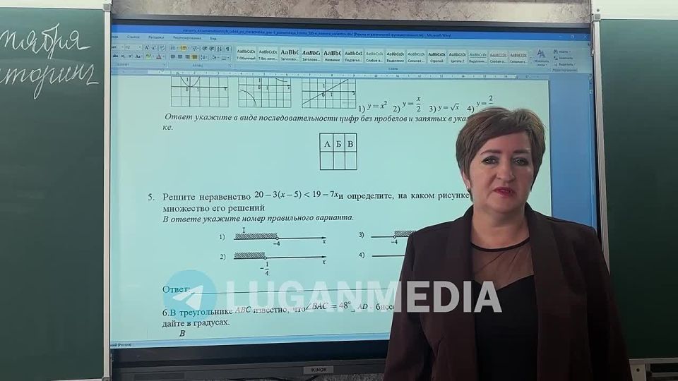 Еще пять школ Краснолучского округа обеспечены современной мебелью и техникой