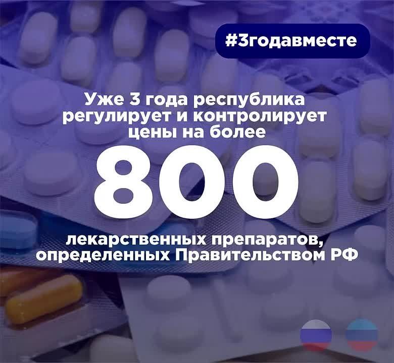 3 ���� ������������� � �������� ��� �� ����� 800 ������������� ����������, ������������ �������������� ��