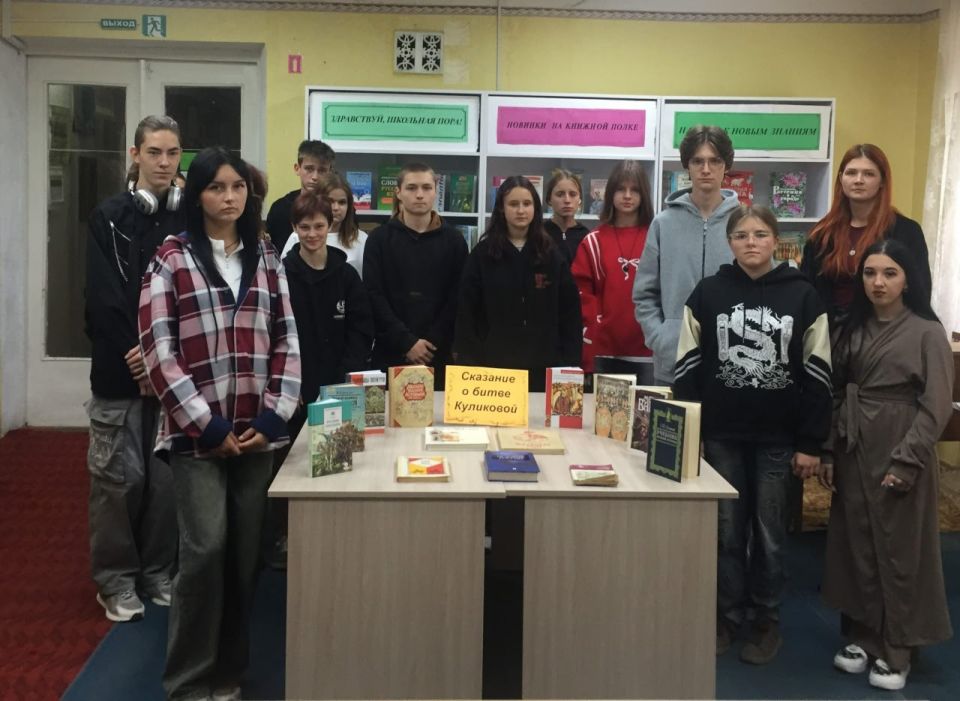 В рамках года защитника Отечества 18 сентября 2025 года для студентов Краснолучского колледжа технологии строительства и прикладного искусства в Филиале № 8 - Библиотека семейного чтения им. Н.В. Гоголя МБУ «Краснолучская...