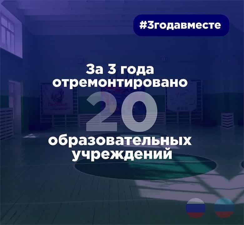 Сергей Крамаренко: Продолжается информационная акция #3годавместе ко Дню воссоединения с Российской Федерацией