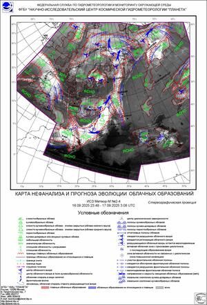 Обзор погодных условий в Европейском регионе в период с 16 по 17 сентября 2025 г.
