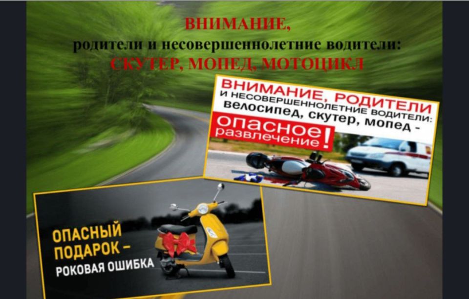14.09.2025 � 19 ����� 30 ����� �� ���������� ���������������� ������ ��������� ���, � �������� ������������������