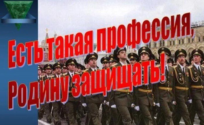 Военное образование – правильный выбор патриота России!