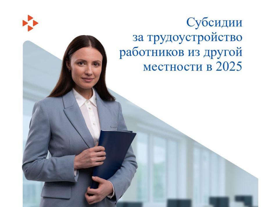 �������� �� ��������������� ���������� �� ������ ��������� � 2025 ����