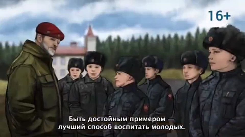 Новый ролик анимационного проекта #РосгвардияСВОиГерои посвящён Герою России генерал-майору Александру Белоглазову – и командирскому подвигу, за который он был удостоен «Золотой Звезды» в 2022 году