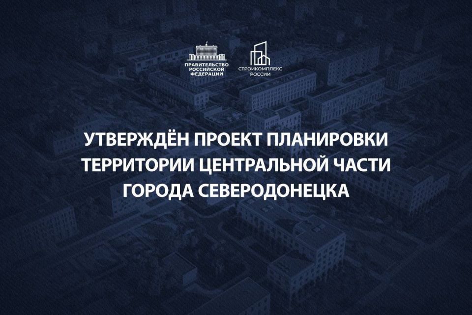 Возрождение Донбасса и Новороссии продолжается
