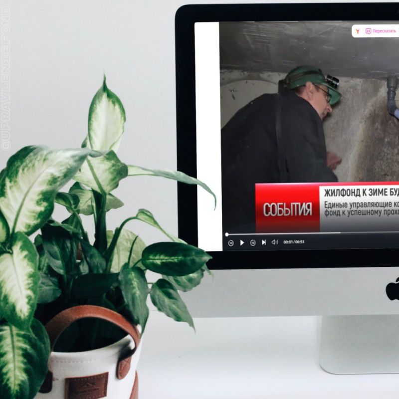 Кировский и Свердловский филиалы управляющей компании МКД ведут активную и масштабную подготовку к предстоящему отопительному сезону