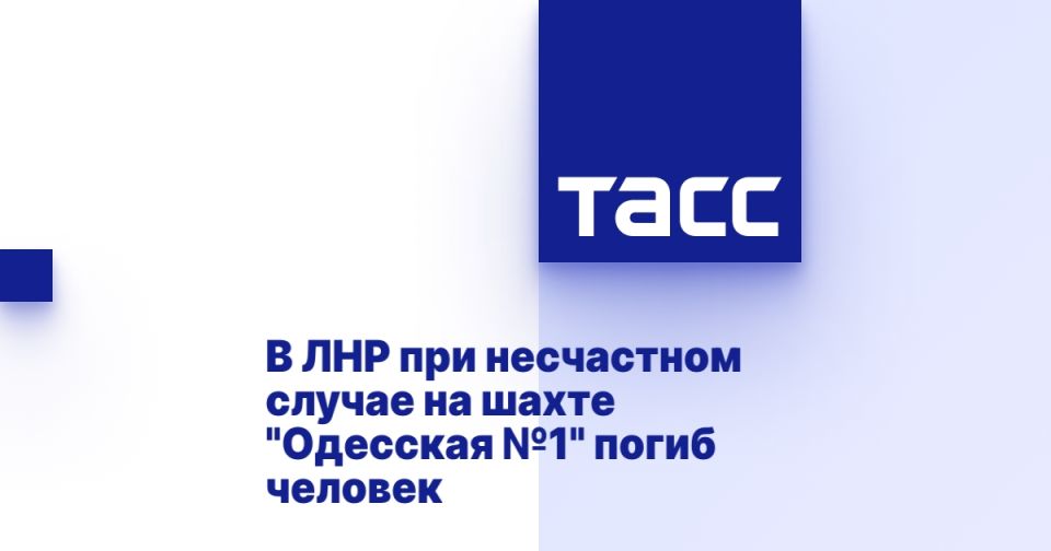 � ��� ��� ���������� ������ �� ����� "�������� �1" ����� �������
