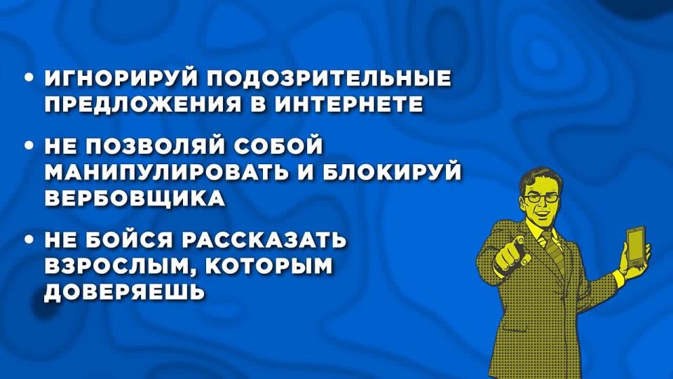 ������� ������ � ������� ��������