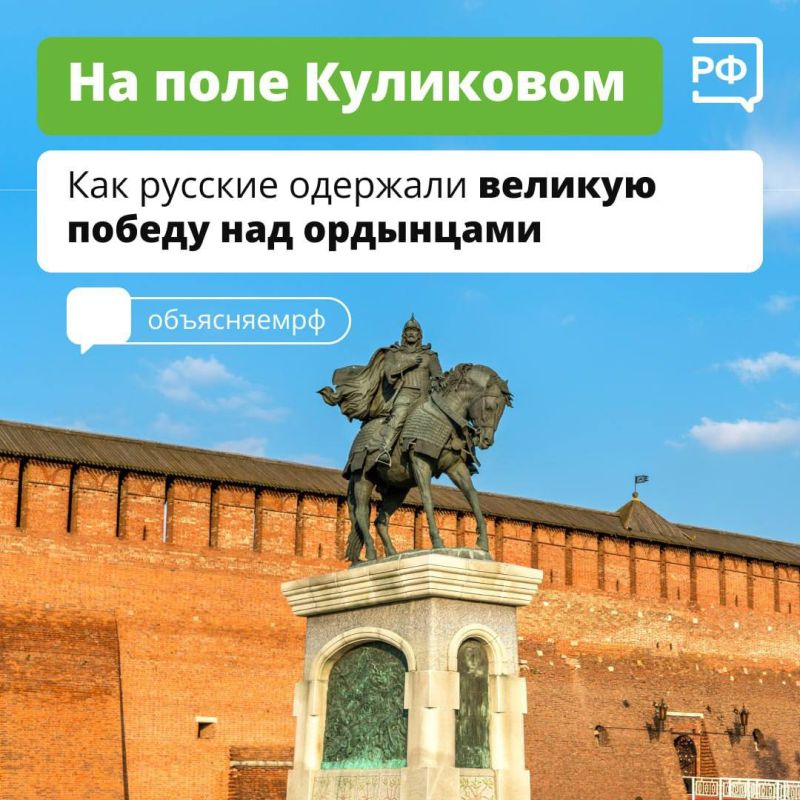 Андрей Рубанцов: Сегодня отмечают один из Дней воинской славы России