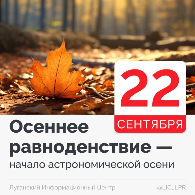 ���� �������� ������������� � 2025 ���� �������� 22 �������� � 21.19 �� ����������� �������