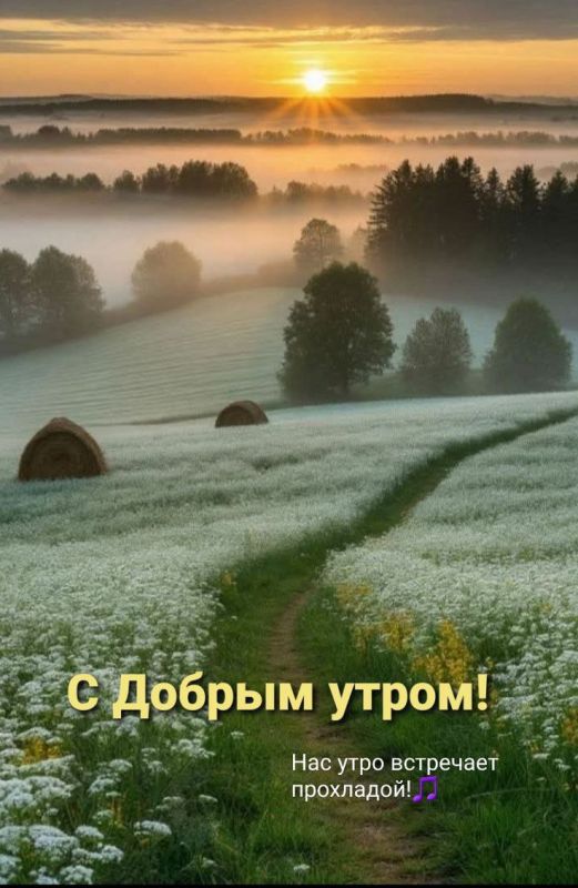 � ������ �����, ������������� �����!