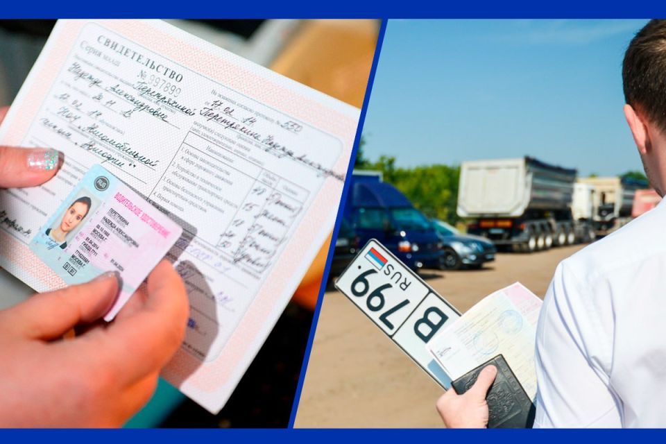 Госавтоинспекция Луганской Народной Республики напоминает: регистрация транспортных средств на российский учёт и обязательная замена водительских удостоверений образца ЛНР и Украины на российские — необходимые шаги для...
