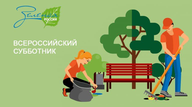 Евгений Бондарь: Уважаемые жители нашего города!