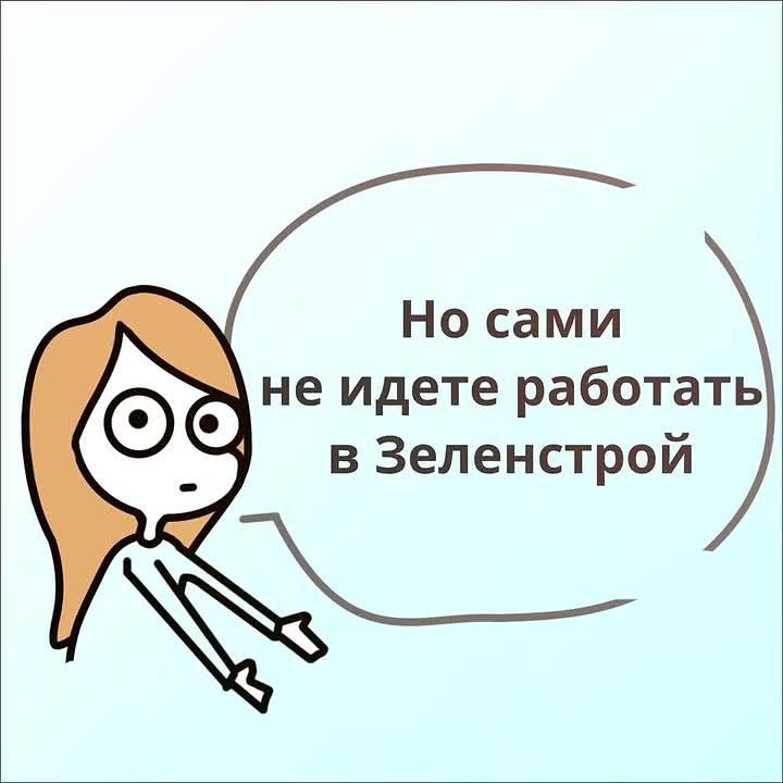��������, ��� ������ ����, �� ���� � ����������� �� �����