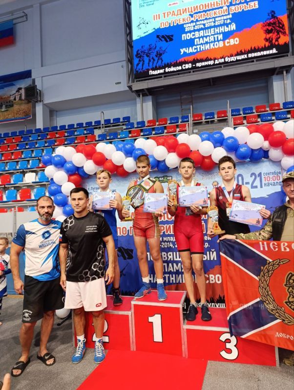 Владимир Чернев: В городе Луганск прошёл турнир по греко-римской борьбе, посвящённый памяти участников Специальной военной операции