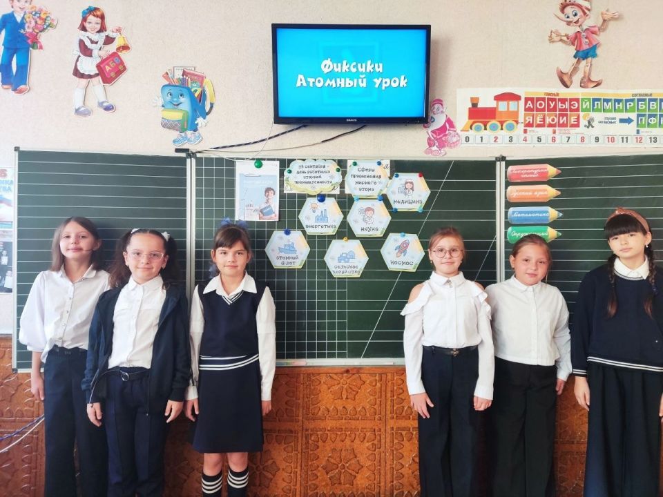 В Лутугинском округе новая учебная неделя началась с уроков «Разговоры о важном»