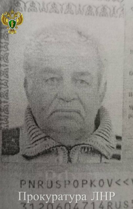 Прокуратура Луганской Народной Республики утвердила обвинительное заключение по уголовному дело в отношении члена террористического сообщества «Айдар»