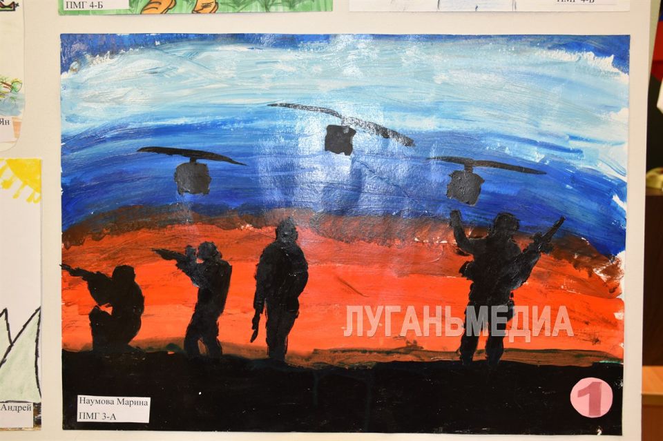 В Первомайске подведены итоги творческого конкурса рисунков «СВО глазами детей»