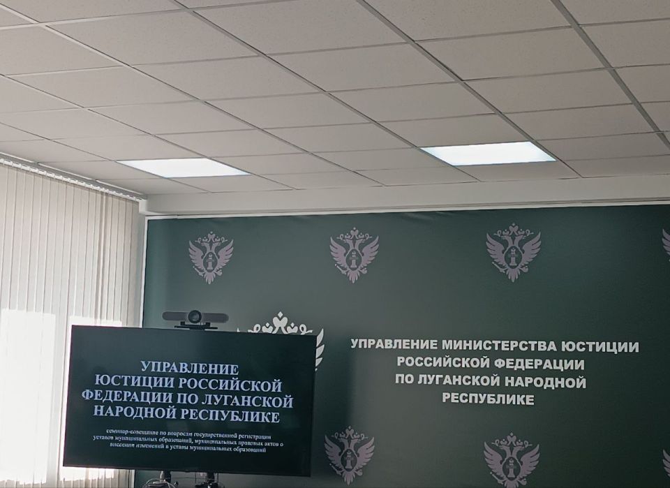 Сегодня начальник отдела правового обеспечения и противодействия коррупции Администрации Старобельского муниципального округа приняла участие в семинаре-совещании, организованном Управлением Министерства юстиции Российской...