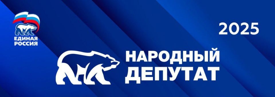 Уважаемые жители городского округа муниципальное образование городской округ город Первомайск!