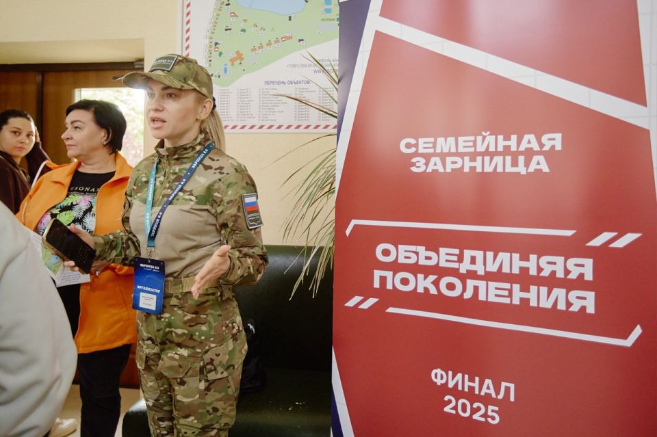 Андрей Рубанцов: Продолжается увлекательное участие ровеньковской семьи Зубченко в «Семейной зарнице» в городе Волгоград