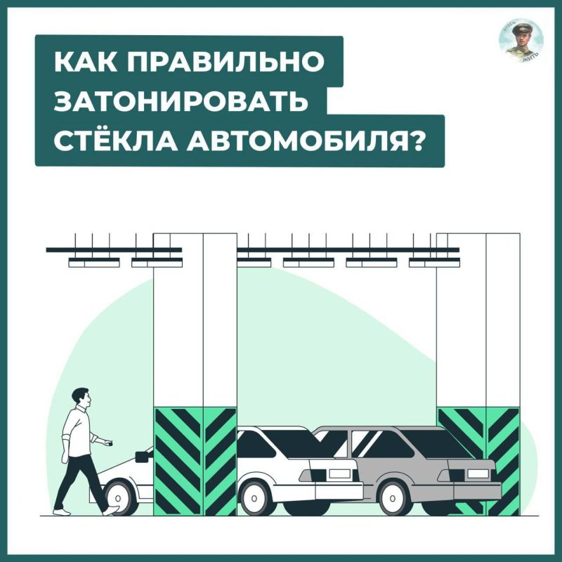 ���������� � ��������� ����������