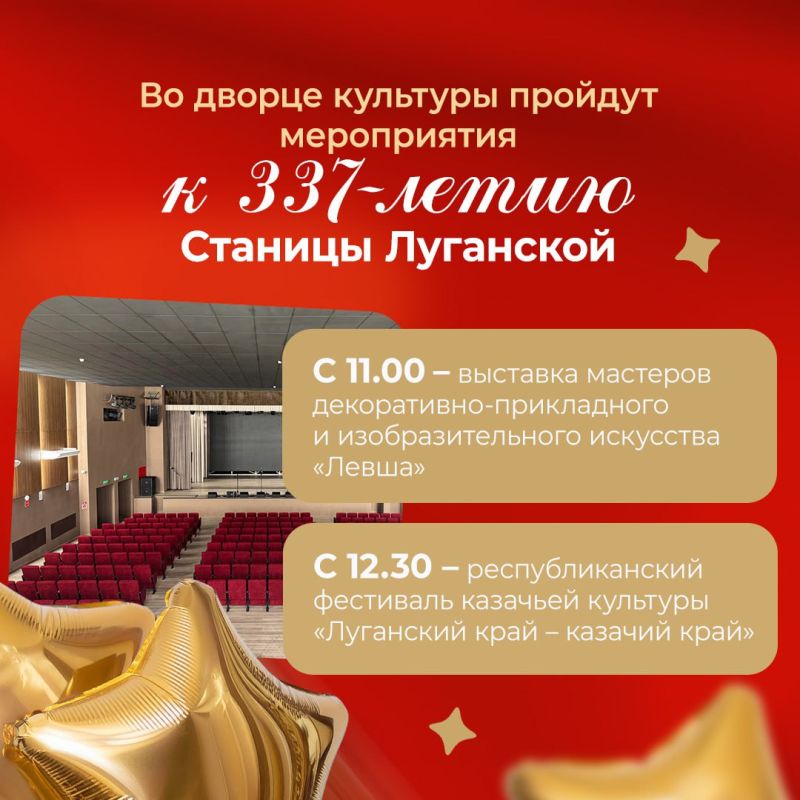 �� ������ �������� ������� ����������� � 337-����� ������� ���������