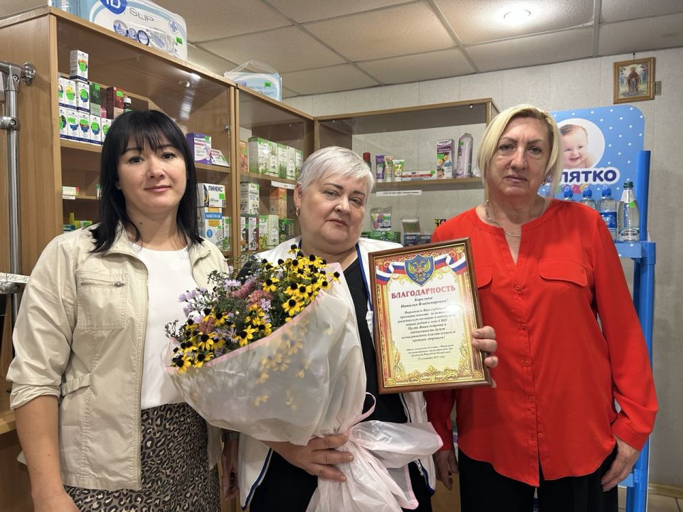 Ежегодно во всем мире 25 сентября профессиональный праздник отмечают фармацевты — специалисты, чья работа напрямую связана с сохранением и поддержанием здоровья людей.