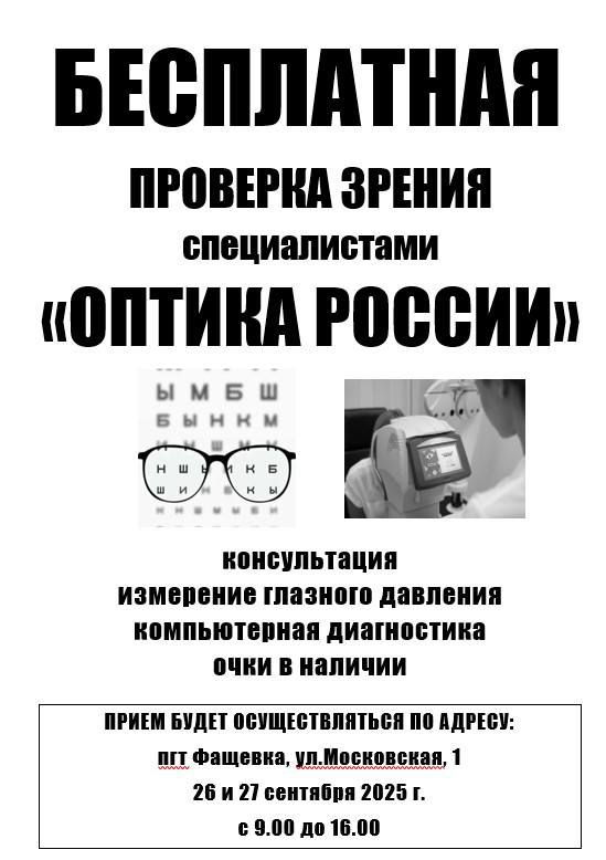 ГБУ ЛНР «МФЦ» – теперь в национальном мессенджере «МАХ»!