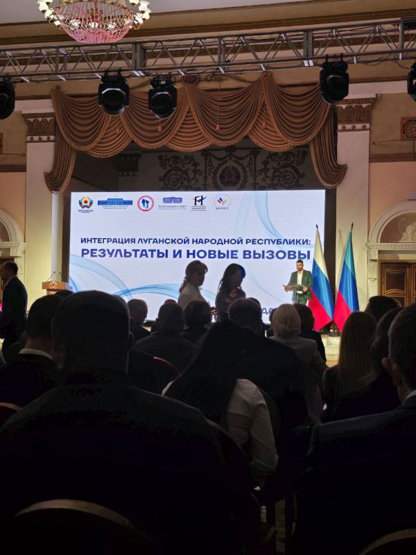 Андрей Рубанцов: Сегодня принял участие в работе форума «Интеграция Луганской Народной Республики: результаты и новые вызовы»