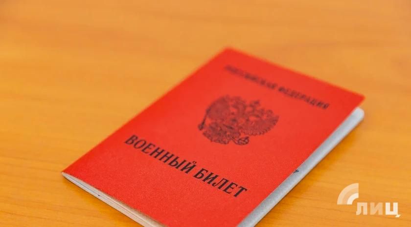 Глава ЛНР Леонид Пасечник подписал указ «О мерах по обеспечению призыва граждан 1995–2007 годов рождения на военную службу в Вооруженные силы Российской Федерации в октябре — декабре 2025 года»