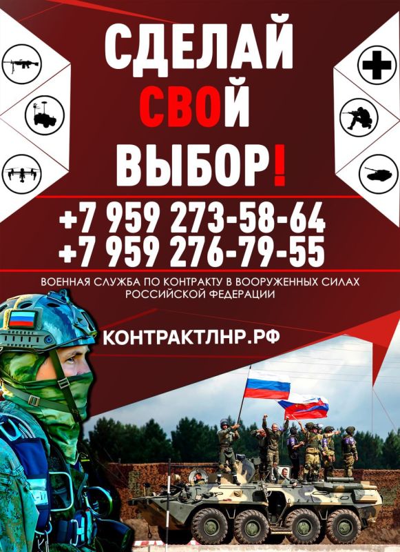 Идет набор на военную службу по контракту операторов БПЛА, РЭБ, ПВО а также все виды воинских специальностей, в том числе водители категории С, D, механики водители , артиллеристы, сварщики, электрики, бульдозеристы для...