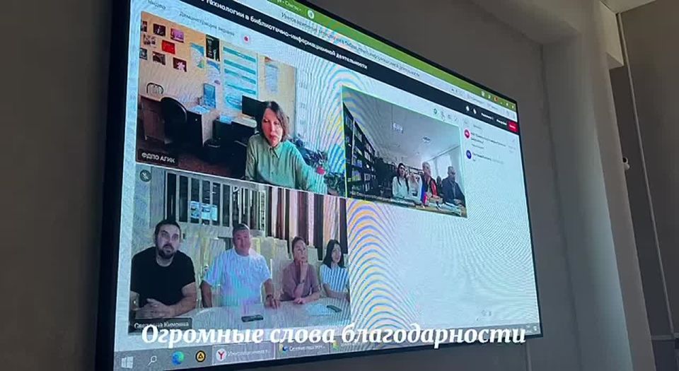 Алтай и Славяносербск обсудили грядущее обновление библиотеки в ЛНР