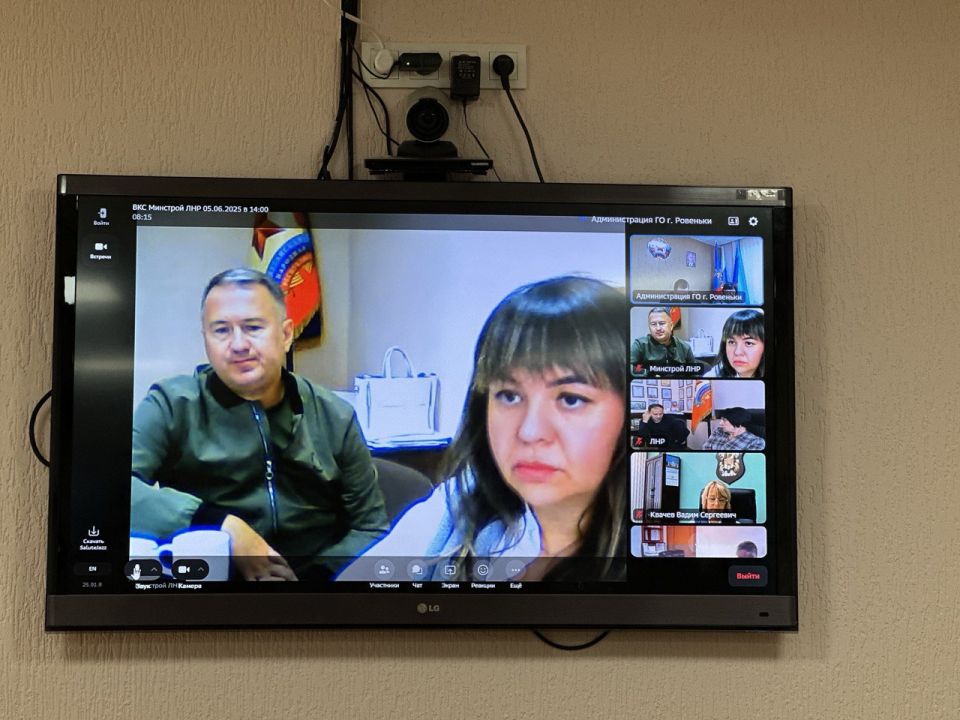 Глава Администрации городского округа город Ровеньки Рубанцов Андрей Викторович в режиме видеоконференции принял участие в заседании градостроительно-земельной комиссии Луганской Народной Республики