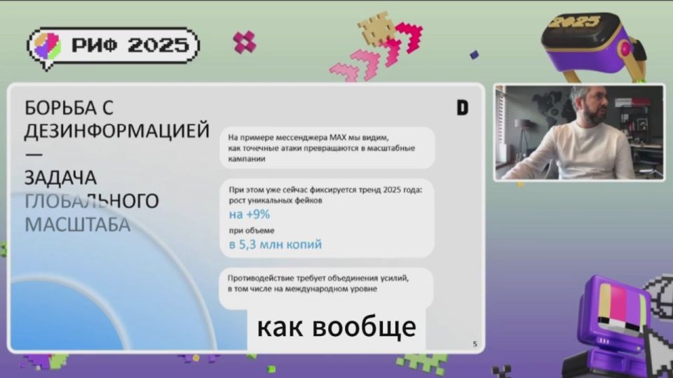 ����� � MAX � ������������ �������� �� ������������� �������������� �����������