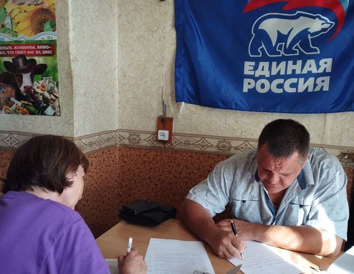 Выездной прием Константина Ковкина в поселке Северо - Гундоровский