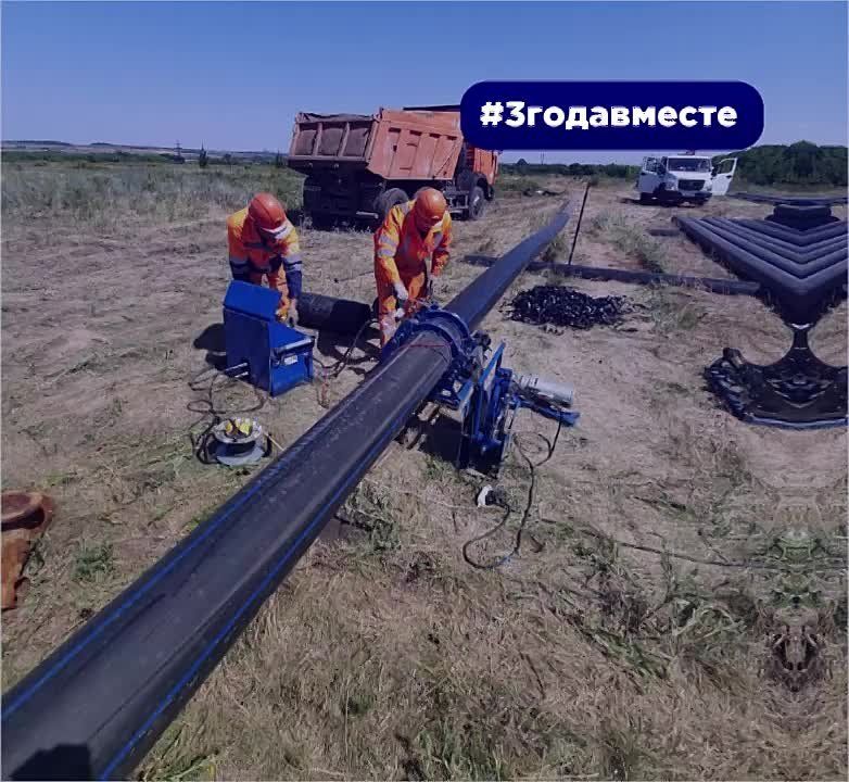 Андрей Рубанцов: #3годавместе: Ровеньки – три года в составе России: время позитивных перемен и заботы о будущем!