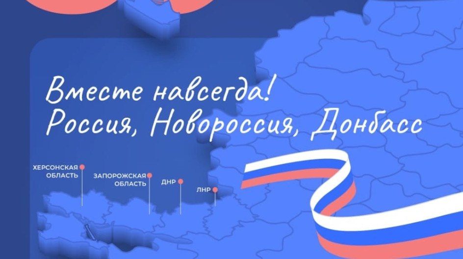 Уважаемые жители и гости Меловского мунциипального округа