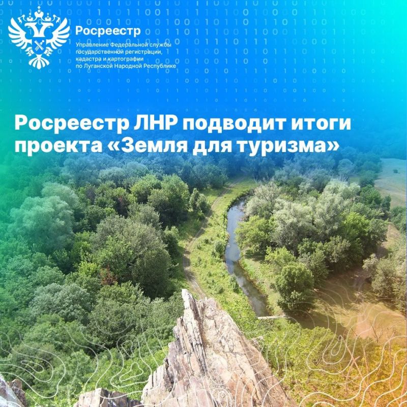 В Республике обустроят четыре пространства для развития сферы туризма