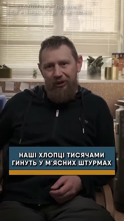 ВСУшник про мясные штурмы и оборону Лисичанска: