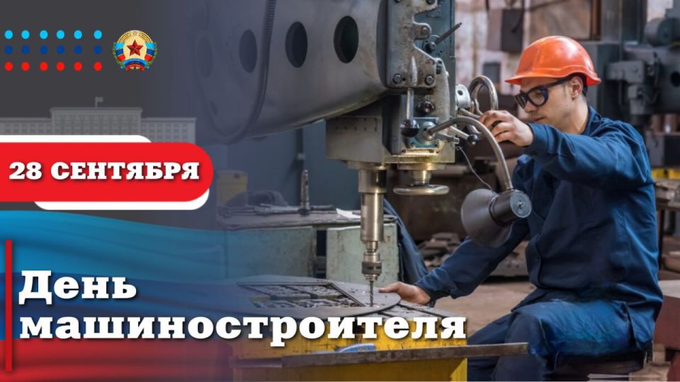 Леонид Пасечник: «Сегодня свой профессиональный праздник отмечают машиностроители. Поздравляю всех работников и ветеранов этой сферы!»