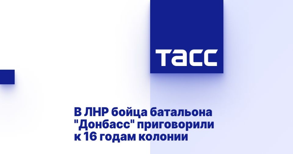 � ��� ����� ��������� "�������" ����������� � 16 ����� �������